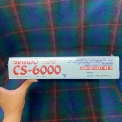 STARBO CS-6000  リモコンエンジンスターター＆ターボタイマー の画像