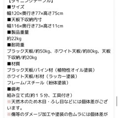 収納付きウッド ダイニングテーブル ブラックの画像