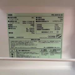 冷蔵庫の画像