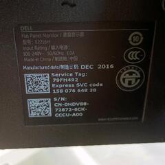 0808-205 DELL モニターの画像