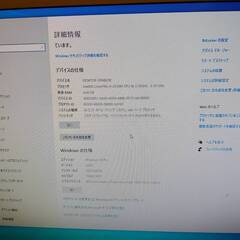 ESPRIMO K552/C 　SSD 240GB　23型ワイドの画像