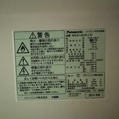 冷蔵庫の画像