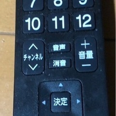 ８月８日、９日限定3000円TOSHIBA液晶テレビ32インチの画像