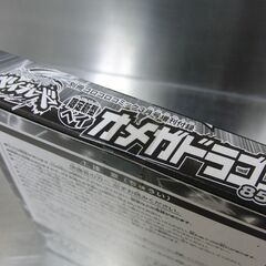 新品未開封品 別冊コロコロコミック3月号増刊付録 オメガドラゴニス 85WF 限定新型ベイ メタルファイト ベイブレード 札幌 手稲の画像