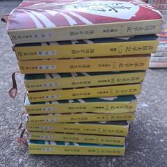 池波正太郎　真田太平記の画像