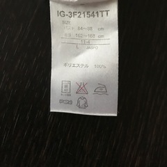 IGNIOフィットネスの画像