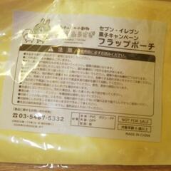 カナヘイのフラップポーチの画像