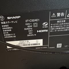 SHARP シャープ TV 32型 32V型 32インチ 2T-C32AE1 2020年製 AQUOS アクオス の画像