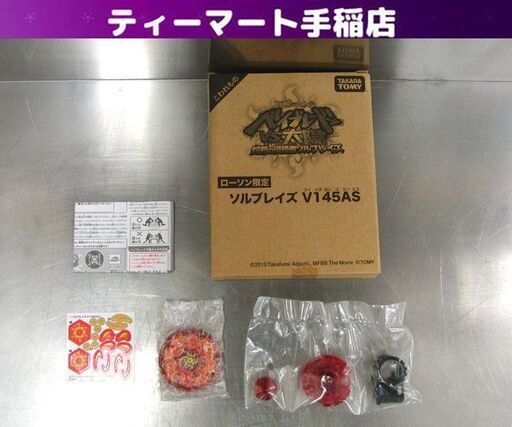 未開封品　ソルブレイズV145AS 限定フェイス TAKARA TOMY (タカラトミー) メタルファイトベイブレード