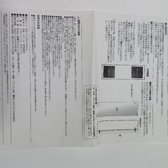バスタオルホルダー　tower　未使用品の画像