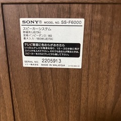 SONYスピーカー2本セットの画像