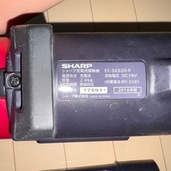 SHARP★充電式掃除機★動作確認済の画像