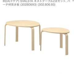 IKEA テストテーブル　小のみの画像
