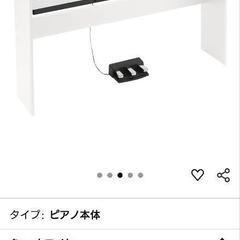 KORG コルグ 電子ピアノ LP180 の画像