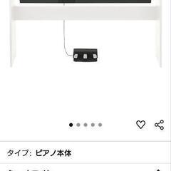 KORG コルグ 電子ピアノ LP180 の画像