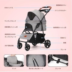 ペットカート の画像