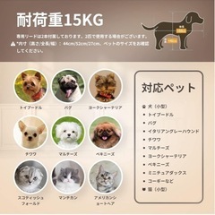 ペットカート の画像