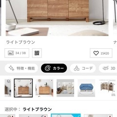 LOWYA サイドボード　キャビネットの画像
