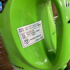 未使用‼️ ハンディスチームクリーナー グリーンの画像