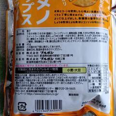 ブルボンコメノチップスの画像