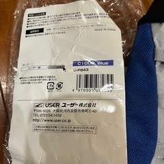 ボトルホルダーの画像