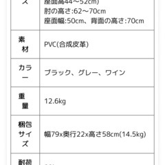デスクチェア 椅子
の画像