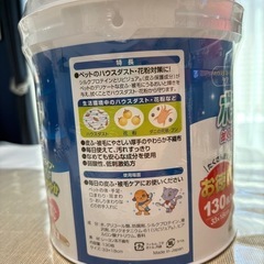 ペット用ボディタオル　130枚入りの画像
