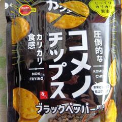 ブルボンブラックペーパー味コメノチップスの画像