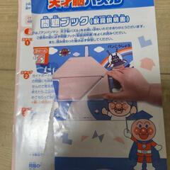 アンパンマン　天才脳パズルの画像