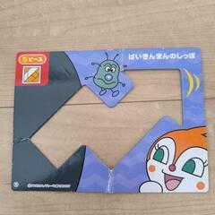 アンパンマン　天才脳パズルの画像