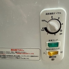 レマコム冷凍ストッカー   の画像