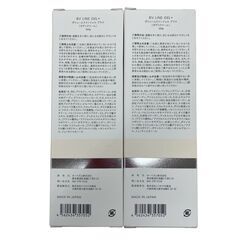 186000 現状品 cellnote セルノート バストクリーム 2点まとめ売り [241219HM270010]の画像