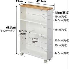 ハンドル付き スリムトイレラック tower タワー ホワイトの画像