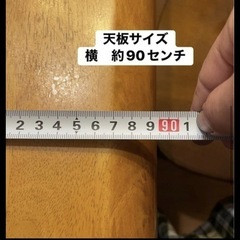 ダイニングテーブルの画像