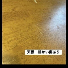 ダイニングテーブルの画像
