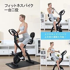 エアロバイクの画像