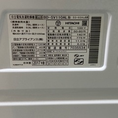 日立 ビッグドラム ドラム式洗濯 風アイロン ヒートリサイクル乾燥 温水ナイアガラ洗浄 洗濯11kg 乾燥6.0kg  自動お掃除　京都 大阪 滋賀 洗濯機 の画像