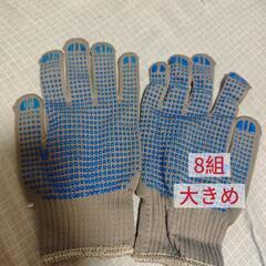 「新品」作業手袋合計13組の画像