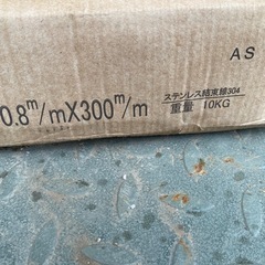 ステンレス結束線　SUS304 L300 10kgの画像