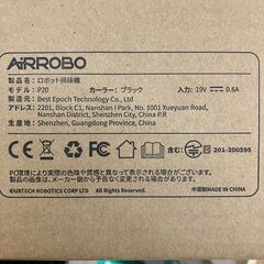 186000 現状品 AiRROBO ロボット掃除機 Robot Vacuum Cleaner P20  ブラック [250114HM250451]の画像