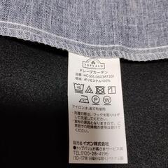 遮光 ドレープカーテン 出窓 腰高窓 1枚 イオン トップバリュの画像