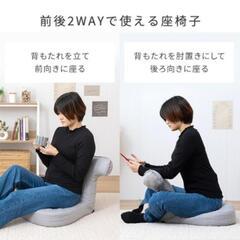 ゲーミング座椅子　の画像