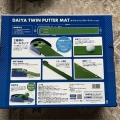 ダイヤゴルフ パター練習マットの画像