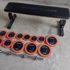IROTECダンベルセット（BODYMAKERのベンチ付き）の画像