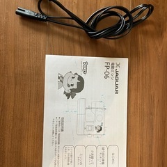 ペコちゃんミシンの画像