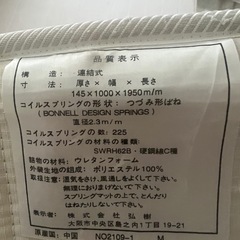 【お取引中】シングル パイプベッドの画像