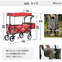 キャリーワゴン　アウトドアワゴン　折りたたみ式　の画像