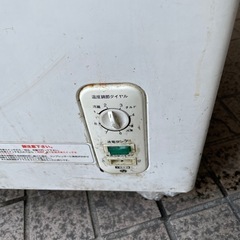 3温度帯　冷蔵冷凍ストッカー の画像
