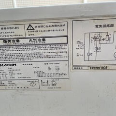 3温度帯　冷蔵冷凍ストッカー の画像