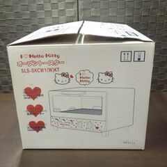 開封未使用品 ハローキティ 1000W オーブントースター SLS-SKCW1(W)KT 2010年製 コレクション サンリオ 札幌市 新道東店の画像